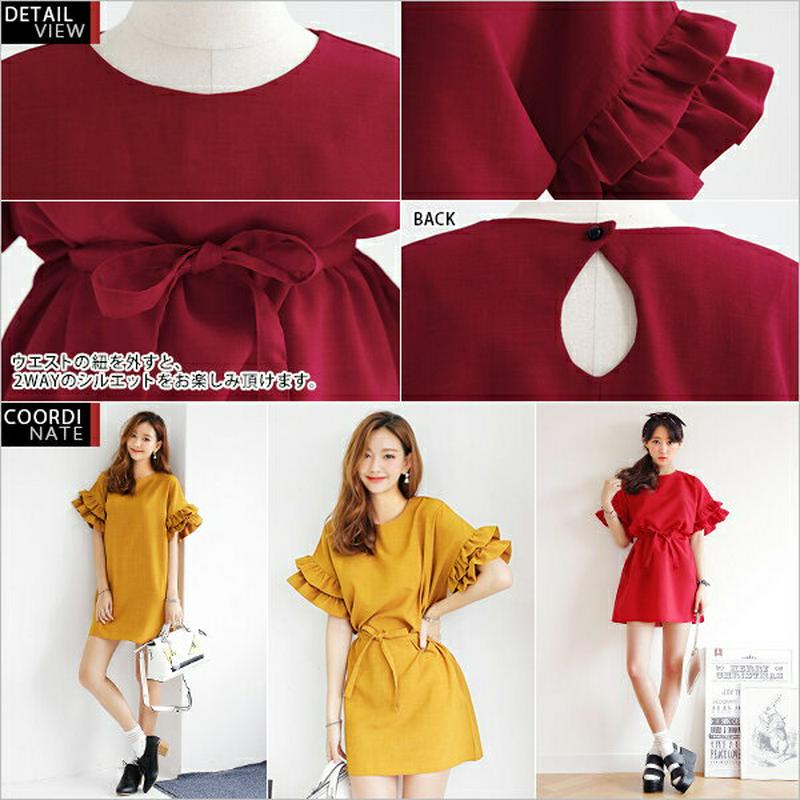 ≪人気商品再入荷≫ベルトsetフリルスリーブワンピース・全3色 t45169 レディース【ops】 ワンピース ミニワンピース ミニ ショート ラウンドネック フリルスリーブ ハーフスリーブ 半袖 無地 Hライン ウエストマーク きれいめ