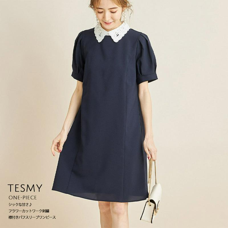 シックな甘さ♪フラワーカットワーク刺繍襟付きパフスリーブワンピース【tesmy　テスミー】tocco closet(トッコクローゼット) Collection≪きちんと見えが叶うワンピース≫フラワーカットワーク刺繍　襟付き　パフスリーブ　ワンピース