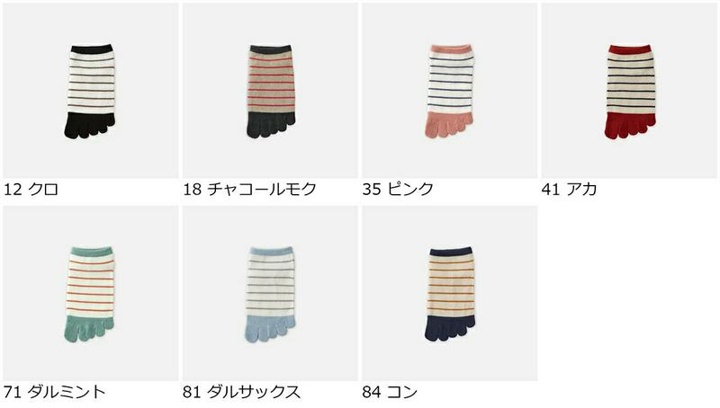 【全品送料無料★〜4/16 23:59迄】【あす楽】【靴下屋】メッシュボーダー 五本指 スニーカー用ソックス 22〜24cm / 靴下屋 靴下 タビオ Tabio くつ下 くるぶし 五本指ソックス 五本指靴下 5本指ソックス 5本指靴下 ショート レディース 日本製