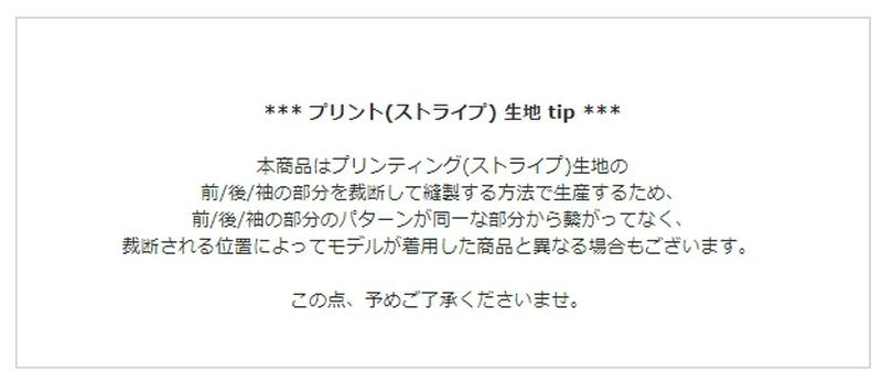 ギンガムチェックドッキングプルオーバー