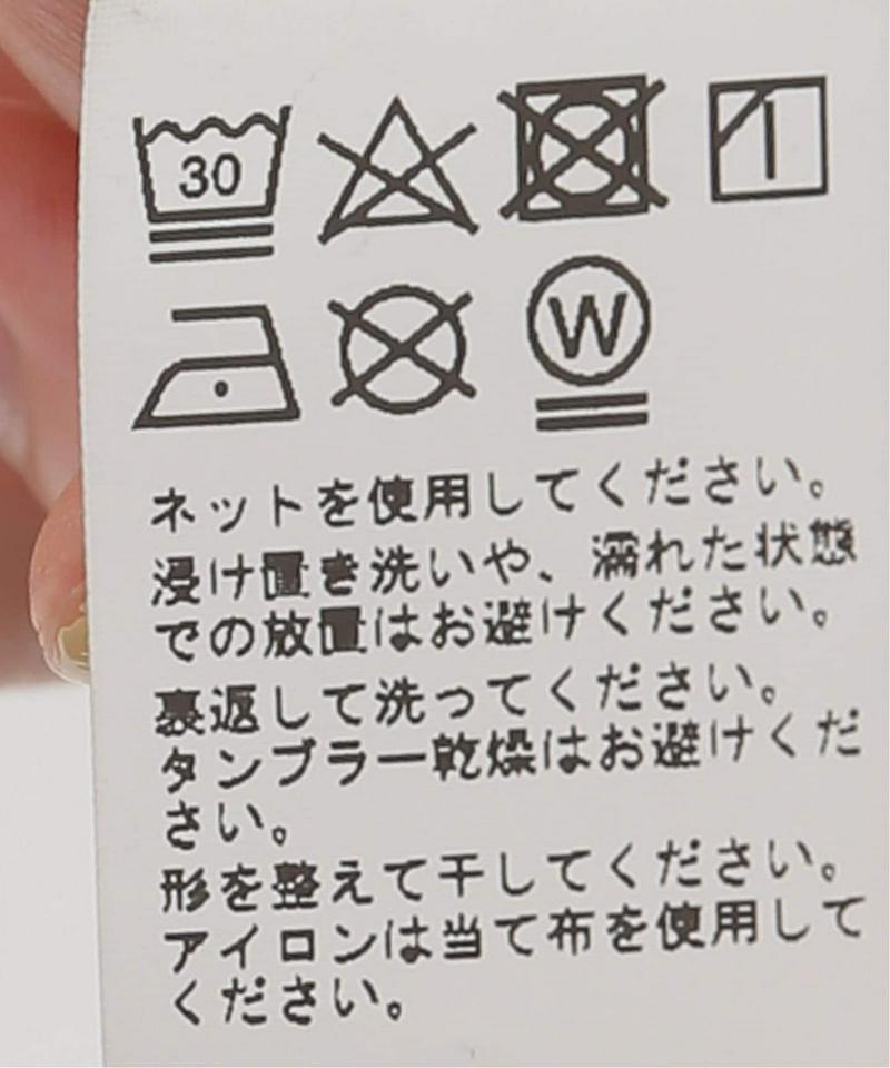 《追加2》コットンリブパンツピグメントDye◆（JOURNAL STANDARD relume）