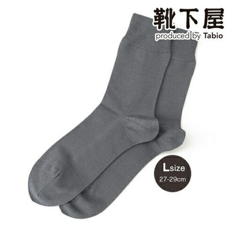 【あす楽】【Tabio MEN】 メンズ ゴム無しベタソックス27〜29cm / 靴下 タビオ くつ下 大きいサイズ メンズ 日本製