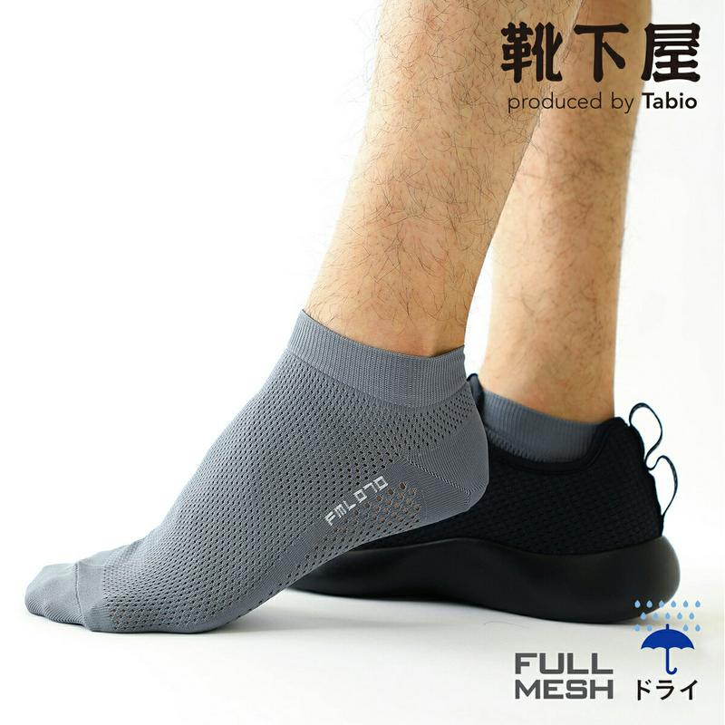 【あす楽】【公式 Tabio MEN】 メンズ FULL MESH スニーカー用ソックス / 靴下屋 靴下 タビオメン タビオ メッシュ フルメッシュ くつ下 くるぶし メンズ 黒 父の日ギフト 日本製