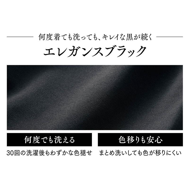色あせしにくい袖タックカットソー（スタイルノート/StyleNote）