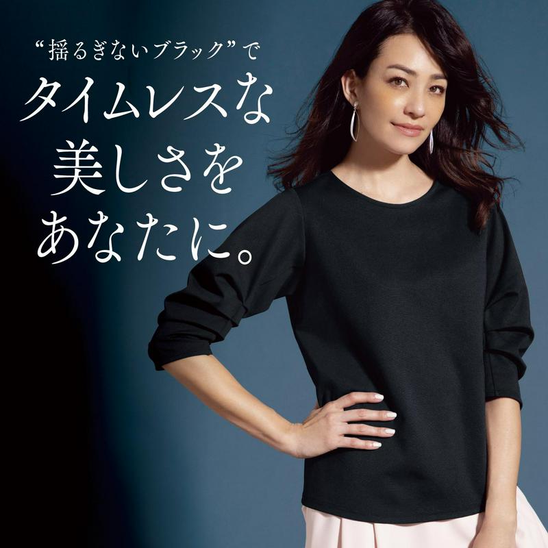 色あせしにくい袖タックカットソー（スタイルノート/StyleNote）