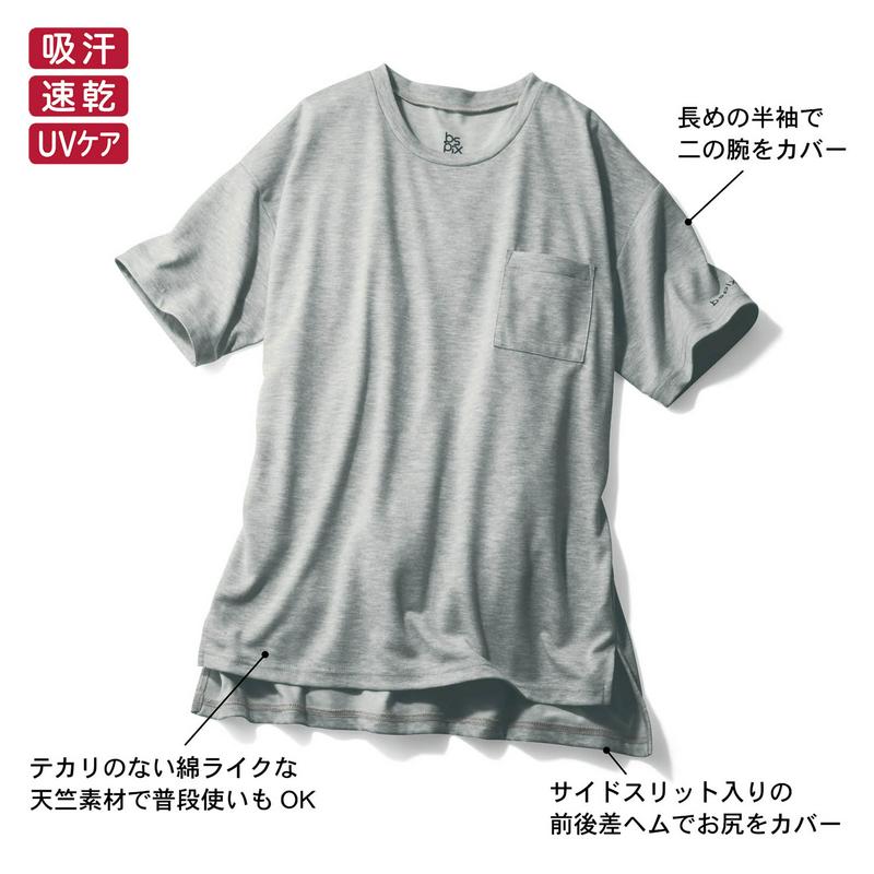 綿ライクポケット付オーバーサイズＴシャツ（ビースピックス/bspix）