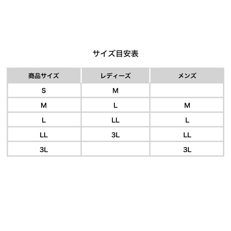 【まだまだ暑い日にぴったり！】【ユニセックス】ユニフォーム風Ｔシャツ「ミッキー＆フレンズ」（ディズニー）