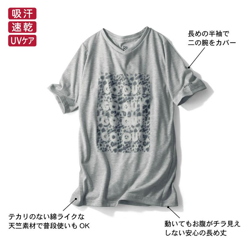 綿ライクＶネックロゴプリント半袖Ｔシャツ（ビースピックス/bspix）