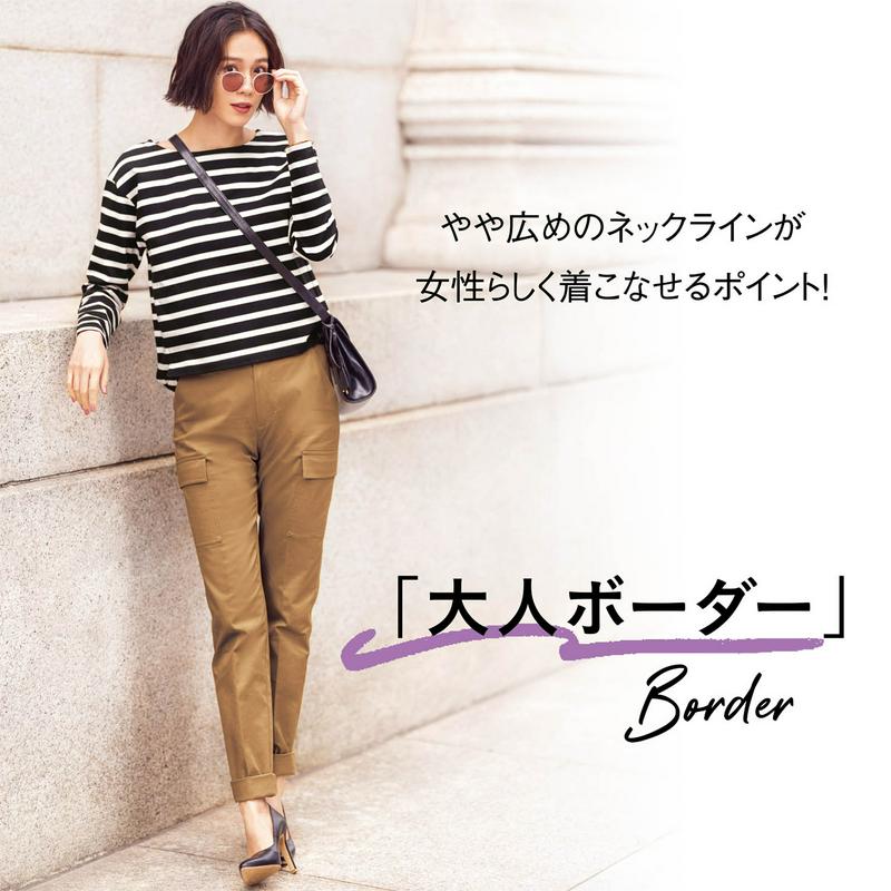 【ＳＴＹＬＥ　ＳＮＡＰセレクト】すっきり見せ大人ボーダーカットソー［日本製］（スタイルノート／StyleNote）