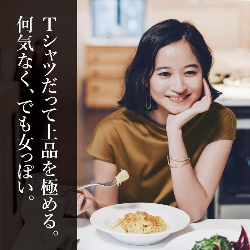艶やかな綿１００％・ボトルネックフレンチスリーブ女っぽカットソー
