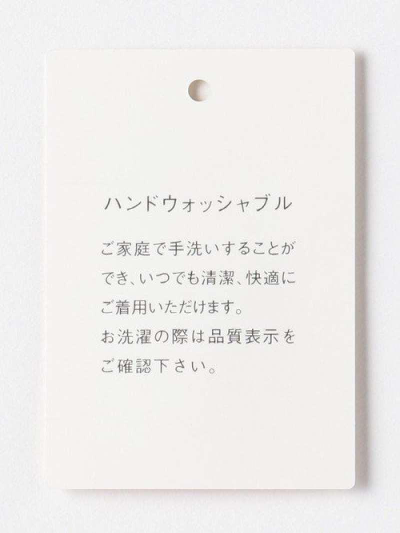[ 手洗い可能 ] Dフライス ニットソー Vネック プルオーバー / ボーダー