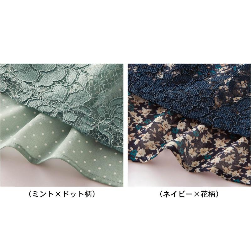 バックねじりデザイン異素材使いカットソー（la*fite／ラ・フィット）