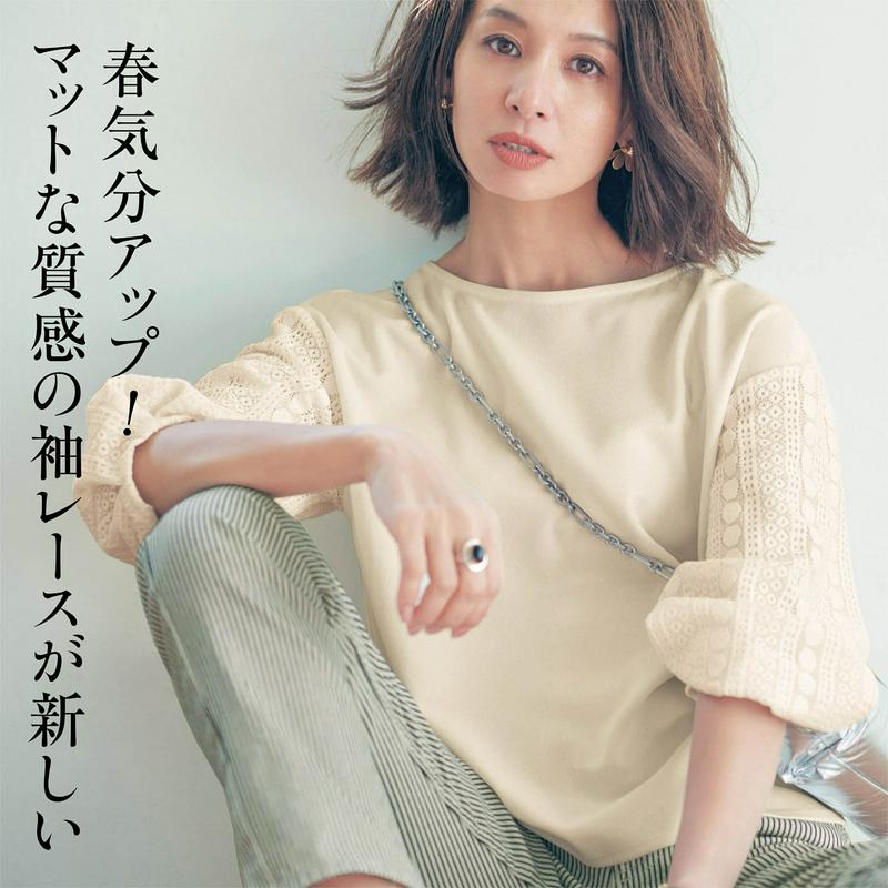 袖レース使いカットソージョーゼットブラウス