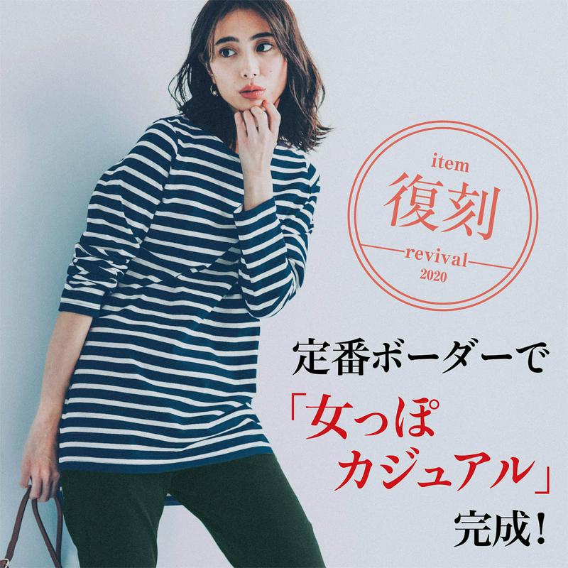 太番手の綿１００％長袖ボーダーチュニックＴシャツ