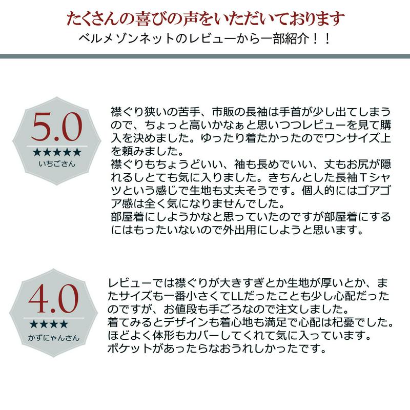 太番手の綿１００％長袖ボーダーチュニックＴシャツ