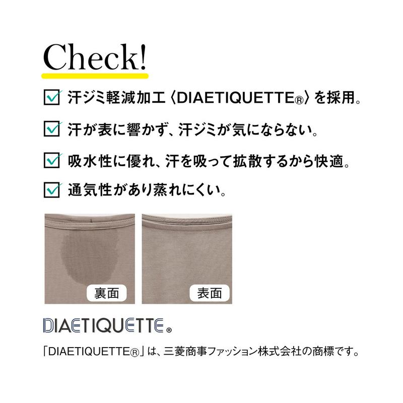 バックデザインカットソーチュニック【汗ジミ防止】【Ｓ～６Ｌ】