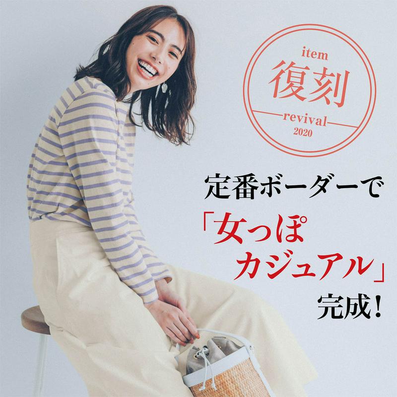 太番手の綿１００％長袖ボーダーＴシャツ