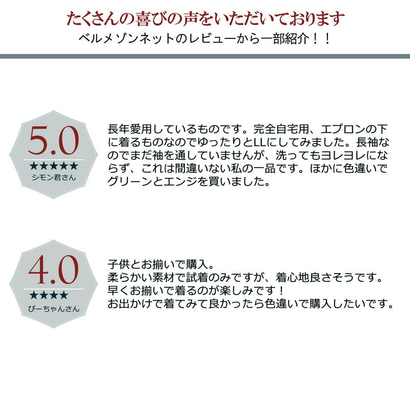 太番手の綿１００％長袖ボーダーＴシャツ