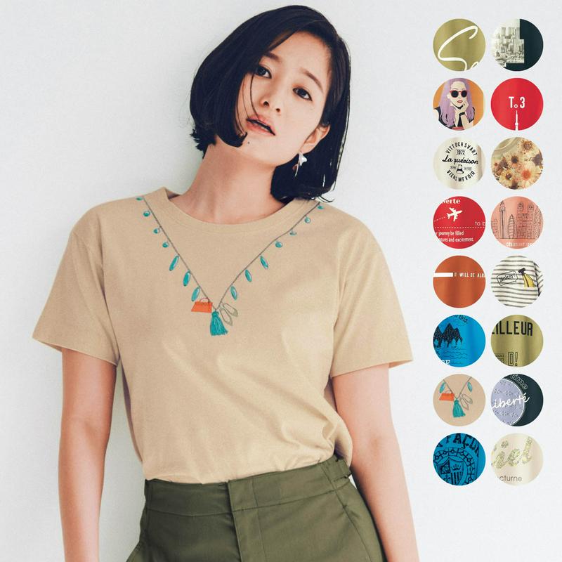 綿１００％のプリントＴシャツ【Ｓ～６Ｌ】【２０２０年販売枚数３万５千枚突破】