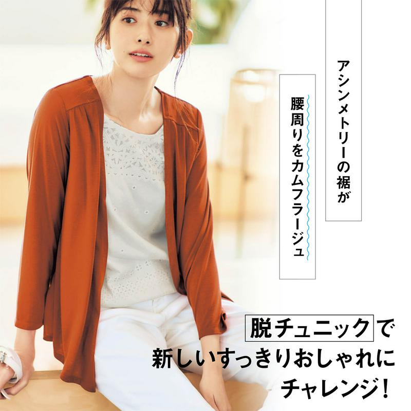 オパール柄使いフェイクレイヤードカットソー（la*fite／ラ・フィット）