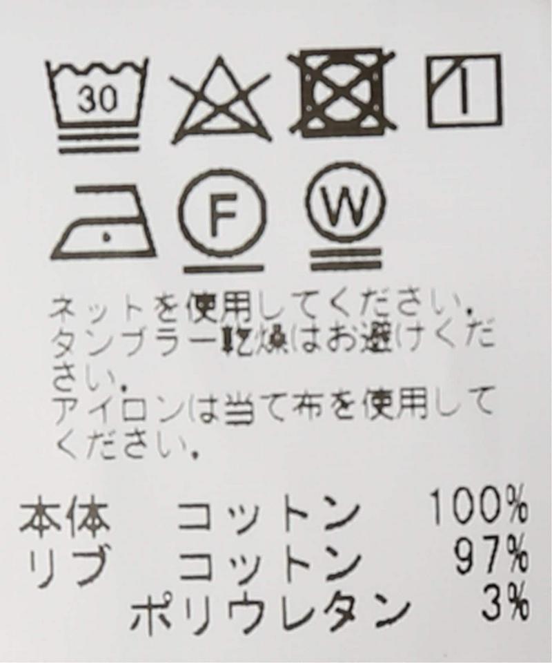 SKU COZY BEACH PANT(SAVE KHAKI UNITED)