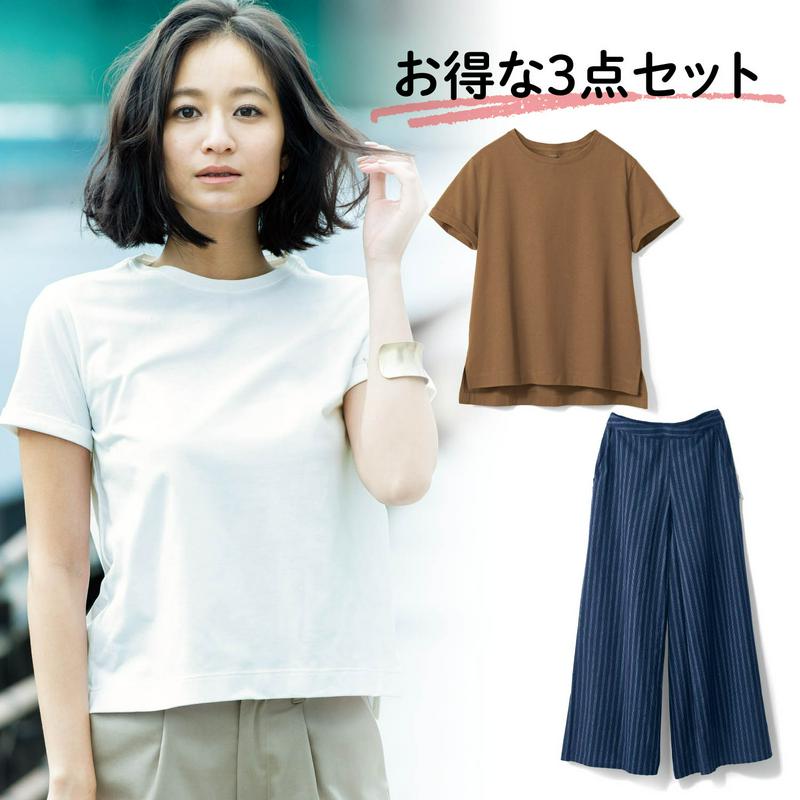 【３点入り】綿１００％サラリストＴシャツとワイドパンツセット（サラリスト）