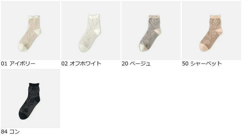 【全品送料無料★〜6/11 23:59迄】【あす楽】【靴下屋】 フロート花冠ドットロークルー 20〜22cm / 靴下 タビオ Tabio くつ下 レディース 小さいサイズ S 日本製