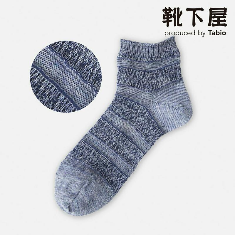 【全品送料無料★〜6/11 23:59迄】【あす楽】【靴下屋】 麻メッシュボーダーショートソックス 20〜22cm / 靴下 タビオ Tabio くつ下 ショート レディース 小さいサイズ S 日本製
