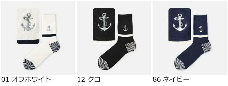 【あす楽】50%OFF【Tabio MEN】 メンズ BIGアンカー刺繍ラインショートソックス / 靴下屋 靴下 タビオ くつ下 ショート メンズ 日本製 2101sl