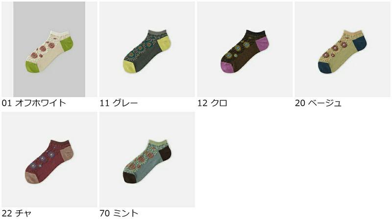 【あす楽】【靴下屋】 つらなりラメ花柄スニーカー用ソックス / 靴下 タビオ Tabio くつ下 レディース 日本製 2106ka
