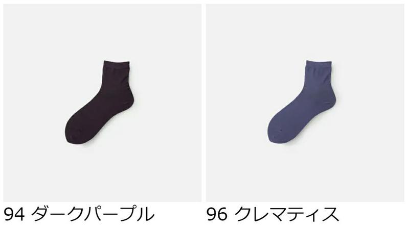 【全品送料無料★〜6/11 23:59迄】【あす楽】【Tabio】 綿ベタソックス / 靴下屋 靴下 タビオ くつ下 レディース 日本製