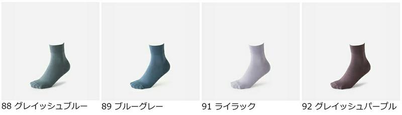 【あす楽】【靴下屋】 ゴム長無地ショートソックス / 靴下 タビオ Tabio くつ下 レディース 日本製