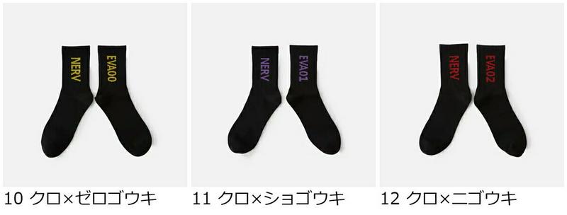 【全品送料無料★〜12/26 23:59迄】【あす楽】【Tabio MEN】エヴァンゲリオン×靴下屋 EVAネルフロゴアメリブソックス 25〜27cm ※限定コラボパッケージ付き / 靴下 タビオ Tabio くつ下 エヴァンゲリオン エヴァ メンズ 日本製 2112ka