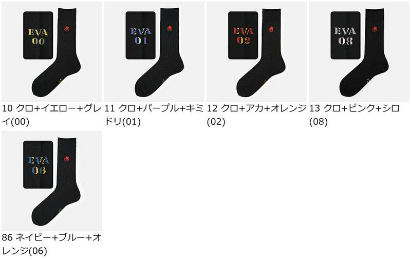 【全品送料無料★〜12/26 23:59迄】【あす楽】【Tabio MEN】エヴァンゲリオン×靴下屋 EVAピンドットビジネスソックス 25〜27cm ※限定コラボパッケージ付き / 靴下 タビオ Tabio くつ下 エヴァンゲリオン エヴァ ビジネス メンズ 日本製 2112ka