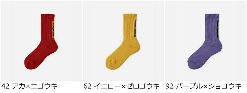 【全品送料無料★〜12/26 23:59迄】【あす楽】【靴下屋】エヴァンゲリオン×靴下屋 EVAバックロゴアメリブソックス 22〜24cm ※限定コラボパッケージ付き / 靴下 タビオ Tabio くつ下 エヴァンゲリオン エヴァ レディース 日本製 2112ka