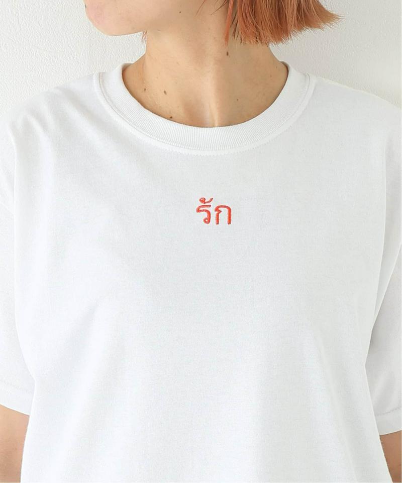 【333/バーバーバー】THAI TEE：Tシャツ（JOURNAL STANDARD relume）