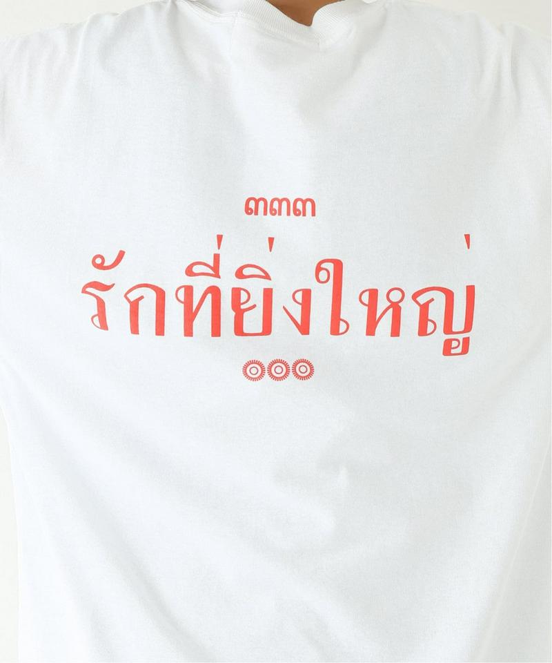 【333/バーバーバー】THAI TEE：Tシャツ（JOURNAL STANDARD relume）