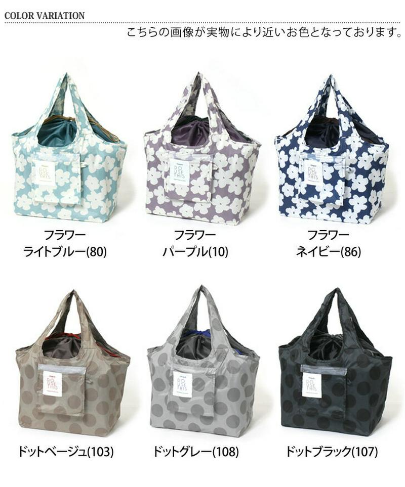 保冷 花柄 ドット レジカゴ バッグ エコバッグ れじ かご トートバッグ エコバック おしゃれ 折りたたみ コンパクト 大きめ