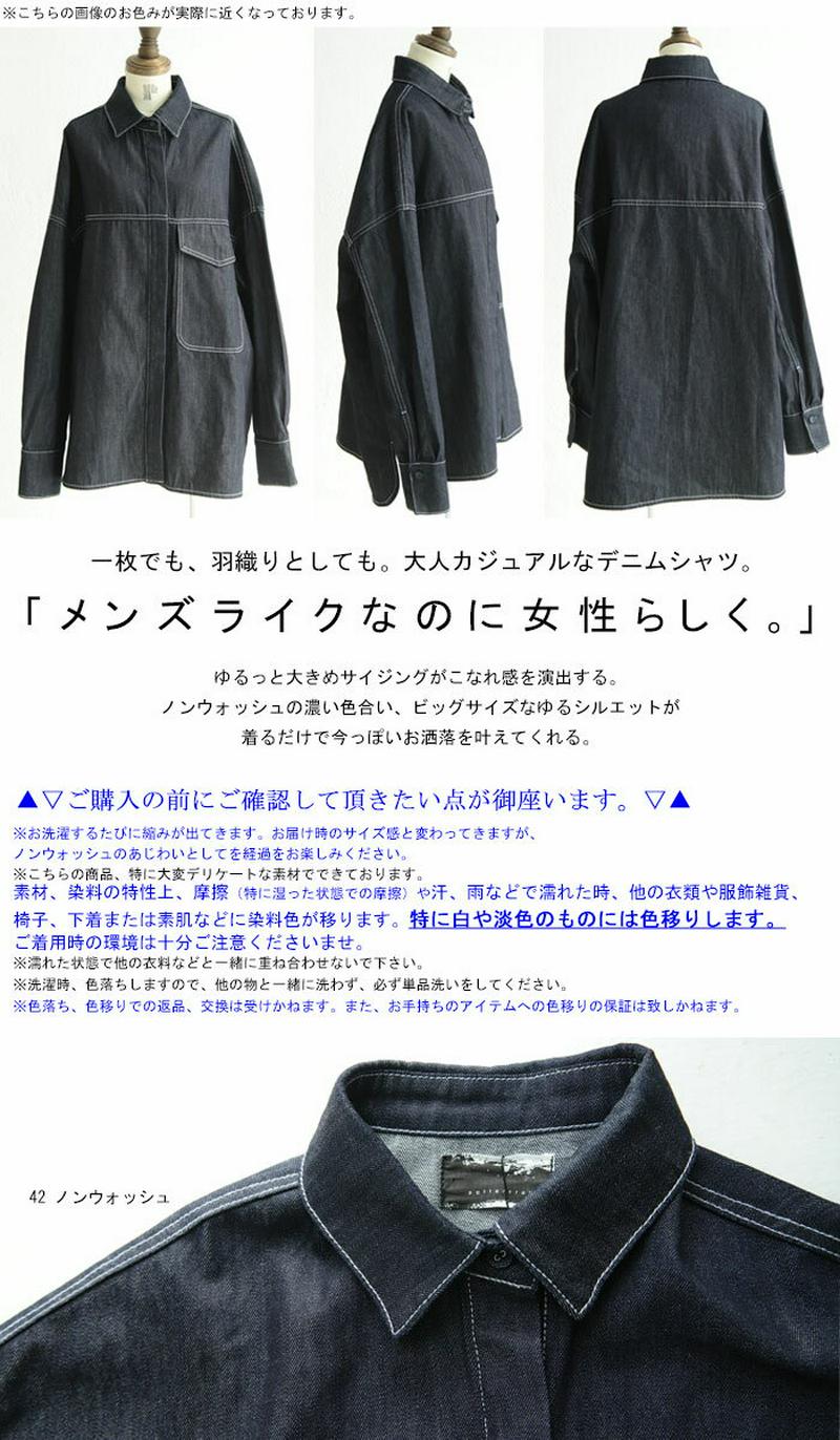 シャツ ワーク感あるゆったりシルエットに大きめのポケットがアクセント。・5月25日0時〜再再販。メール便不可