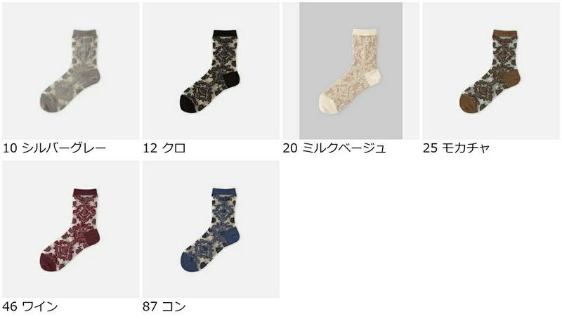 【あす楽】【靴下屋】 シアーバイカラーダマスク柄ソックス / 靴下 タビオ Tabio くつ下 ショート レディース 日本製 2106ka