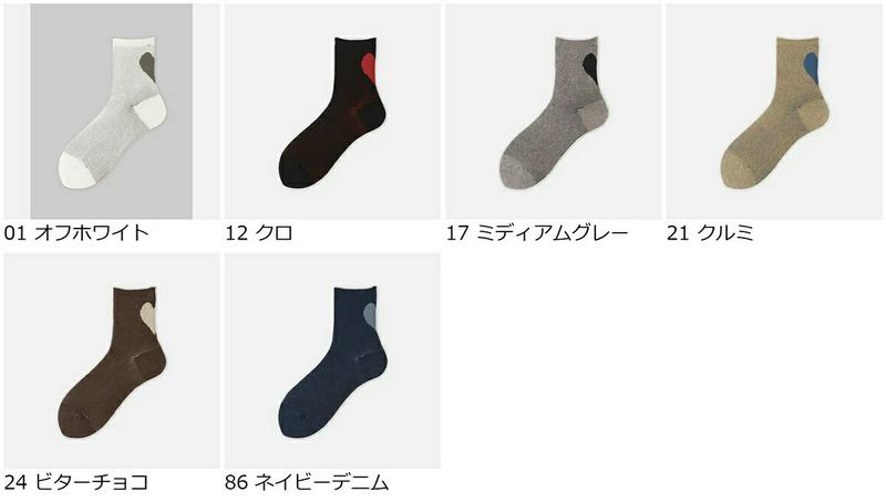 【全品送料無料★〜12/26 23:59迄】【あす楽】【靴下屋】 バックハートジャガードショートソックス / 靴下 タビオ Tabio くつ下 ショート レディース 日本製 2012ka