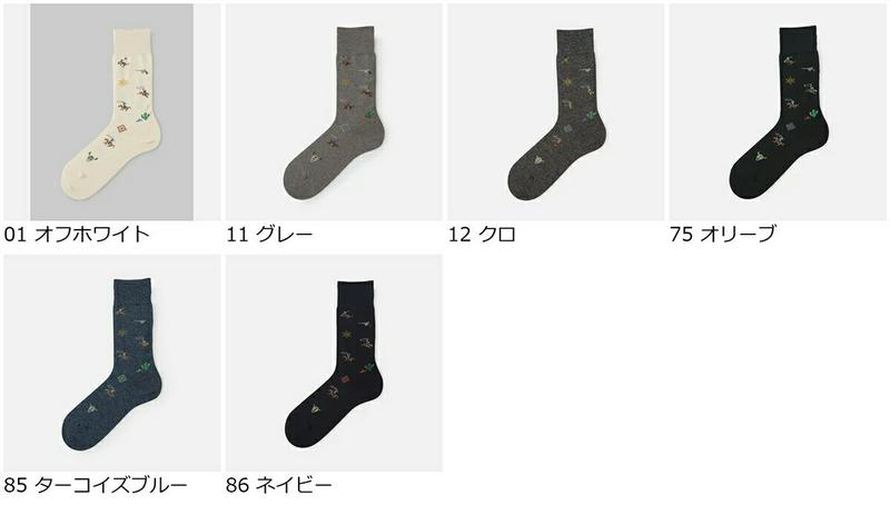 【あす楽】【Tabio MEN】 メンズ ロデオ柄ソックス / 靴下屋 靴下 タビオ くつ下 クルー メンズ 日本製