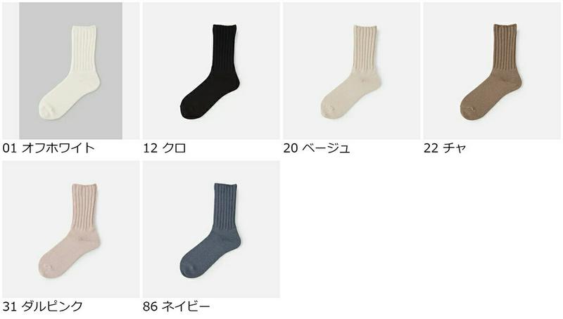 【あす楽】【靴下屋】 ゴム口ソフト麻混4×2リブソックス / 靴下 タビオ Tabio くつ下 クルー レディース 日本製 2106ka