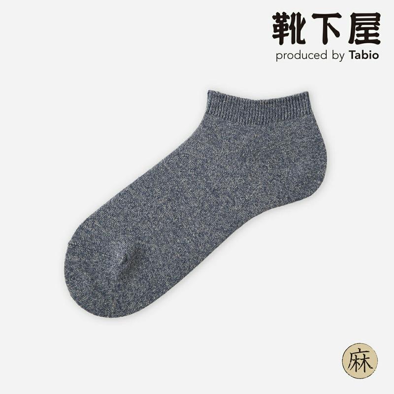 【あす楽】【Tabio MEN】 メンズ 綿麻プレーンスニーカー用ソックス / 靴下屋 靴下 タビオ くつ下 ショート メンズ 日本製