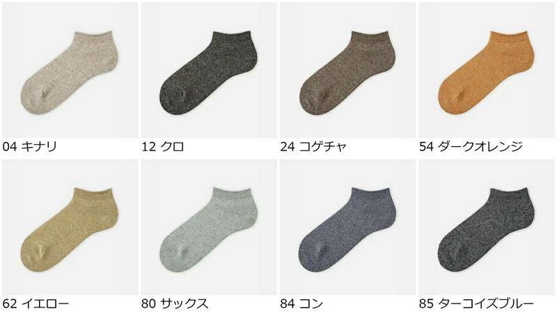 【あす楽】【Tabio MEN】 メンズ 綿麻プレーンスニーカー用ソックス / 靴下屋 靴下 タビオ くつ下 ショート メンズ 日本製