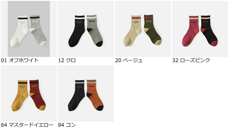 【あす楽】50%OFF【靴下屋】 アメリブバイカラーロゴショートソックス / 靴下 タビオ Tabio くつ下 ショート レディース 日本製 2101sl