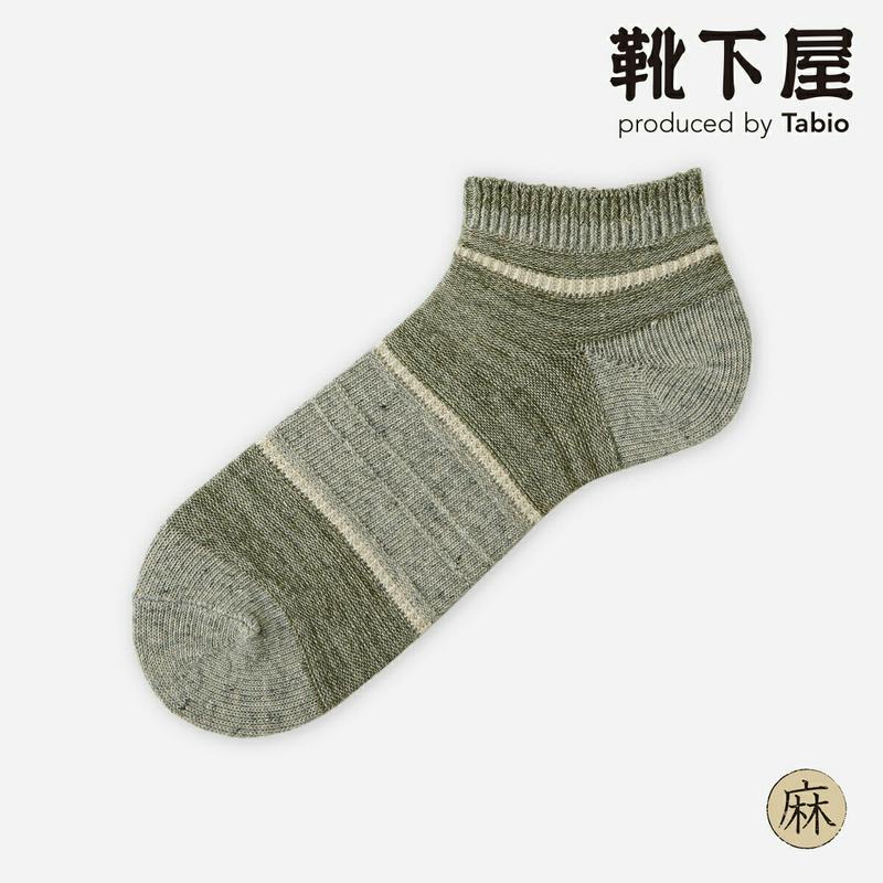 【あす楽】【Tabio MEN】 メンズ 綿麻引き揃えボーダースニーカー用ソックス / 靴下屋 靴下 タビオ くつ下 ショート メンズ 日本製