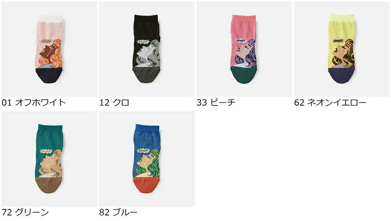 【全品送料無料★〜8/11 23:59迄】【あす楽】【靴下屋】 アメコミショートソックス / 靴下 タビオ Tabio くつ下 