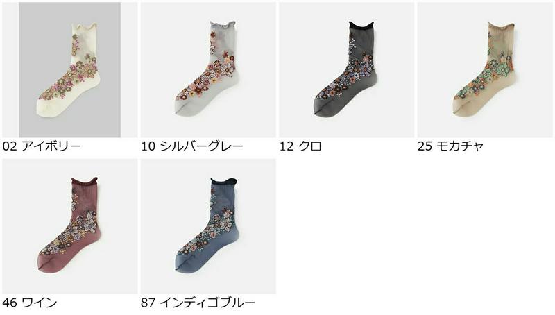 【全品送料無料★〜7/11 23:59迄】【あす楽】【靴下屋】 シアーラメドライフラワー柄ショートソックス / 靴下 タビオ Tabio くつ下 ショート レディース 日本製 2106sl