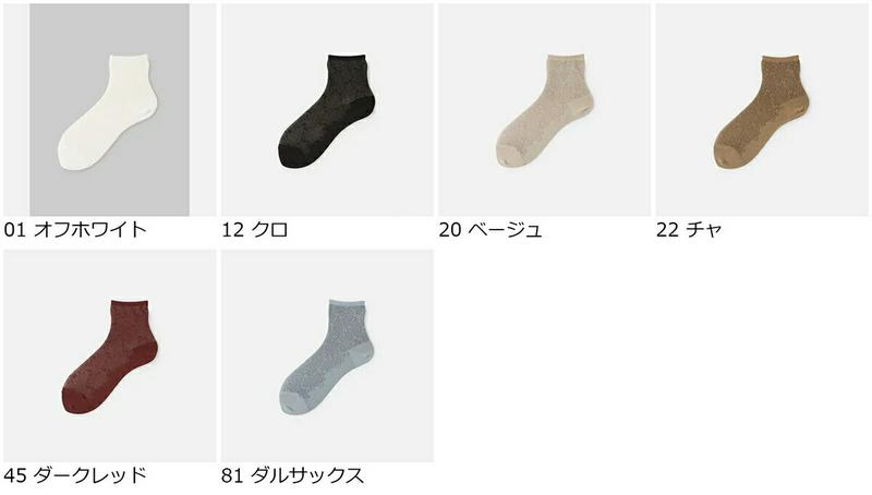 【全品送料無料★〜6/11 23:59迄】【あす楽】【靴下屋】 花柄レースメッシュ ショートソックス / 靴下 タビオ Tabio くつ下 ショート レディース 日本製